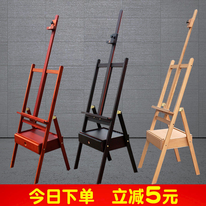 可升降便携式多功能折叠专业画架