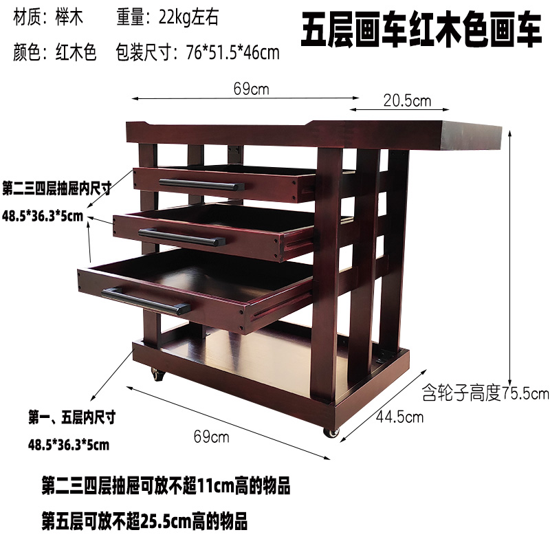 双丰升降实木储藏柜调色颜料画箱