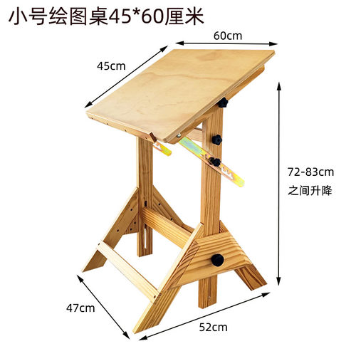 设计师升降倾斜cad多功能绘图桌