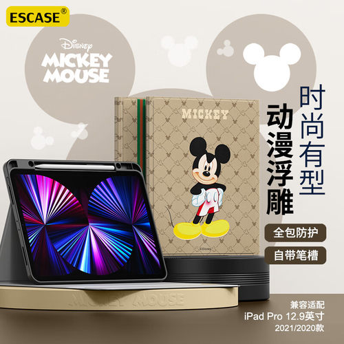 适用ipadpro保护套迪士尼正版
