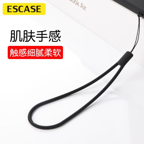 手机挂绳短款腕带吊绳