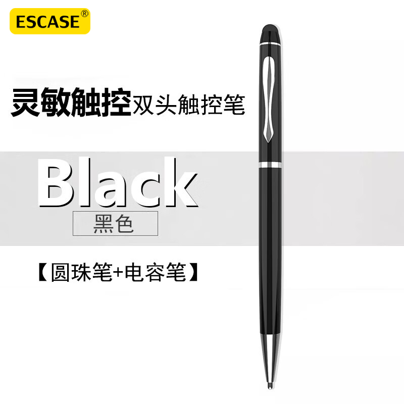手机触屏笔ipad电容笔