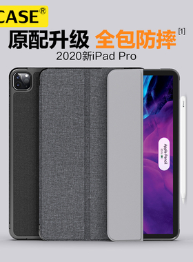 2021新款ipadpro12.9保护套11寸平板10.9笔槽air4/防弯ipad6磁吸10.2壳8苹果pro10.5电脑2018第五六代潮适用