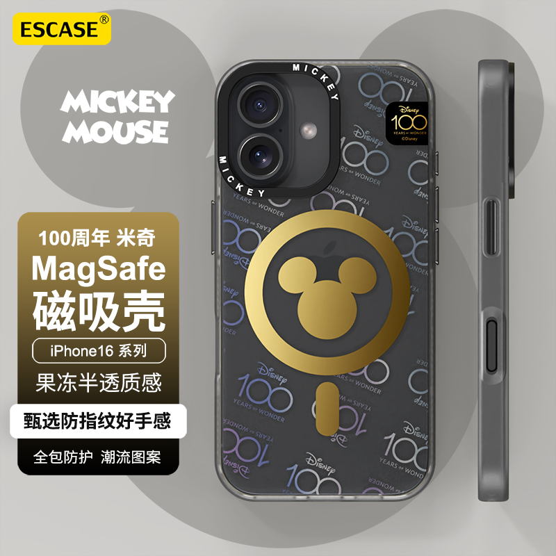 适用苹果16Promax手机壳