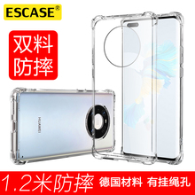 适用华为mate40pro手机壳mate40透明RS全包镜头气囊防摔mate30套30pro硅胶硬40pro+高透mate20男款潮牌mate10