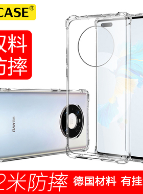 适用华为mate40pro手机壳mate40透明RS全包镜头气囊防摔mate30套30pro硅胶硬40pro+高透mate20男款潮牌mate10