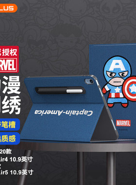 ESCASE 漫威正版适用于苹果2022ipadair5保护套Air4新款保护壳自带笔槽pro11英寸过年专用秋冬Air4简约黑色