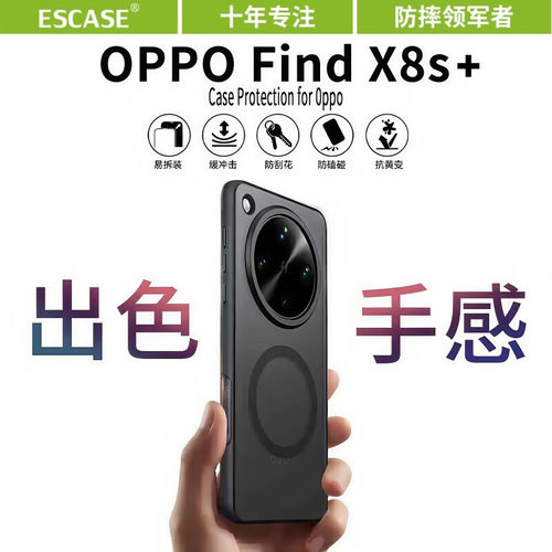 适用于OPPOFindX10ProMax手机壳