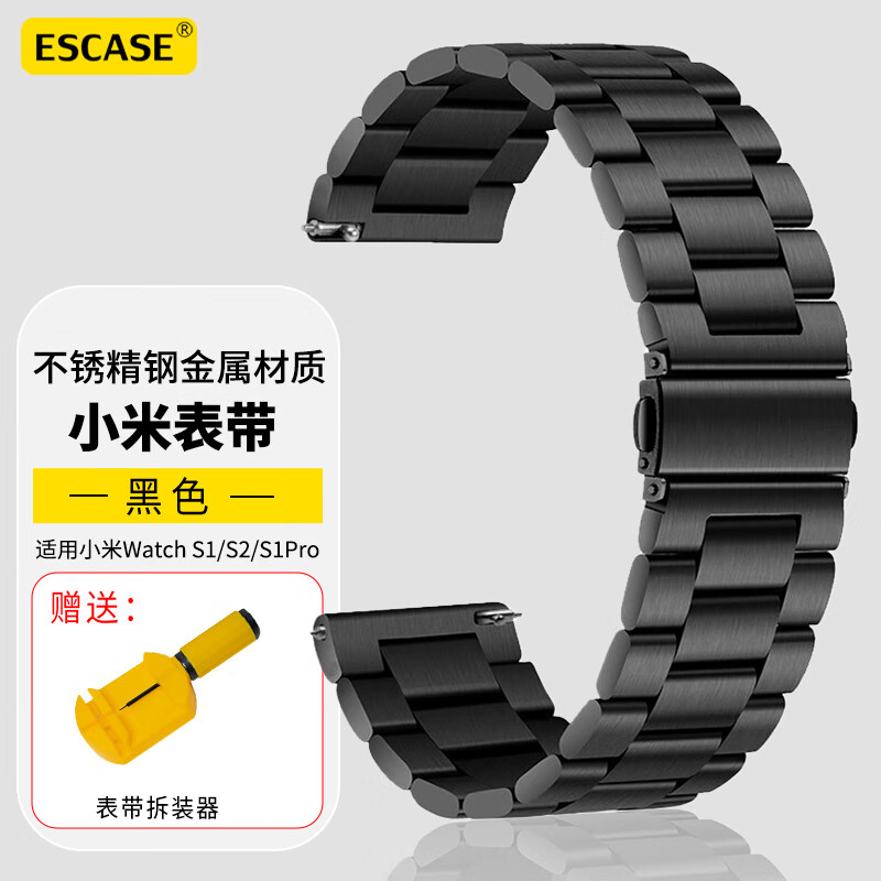 适用小米手表watchS4表带