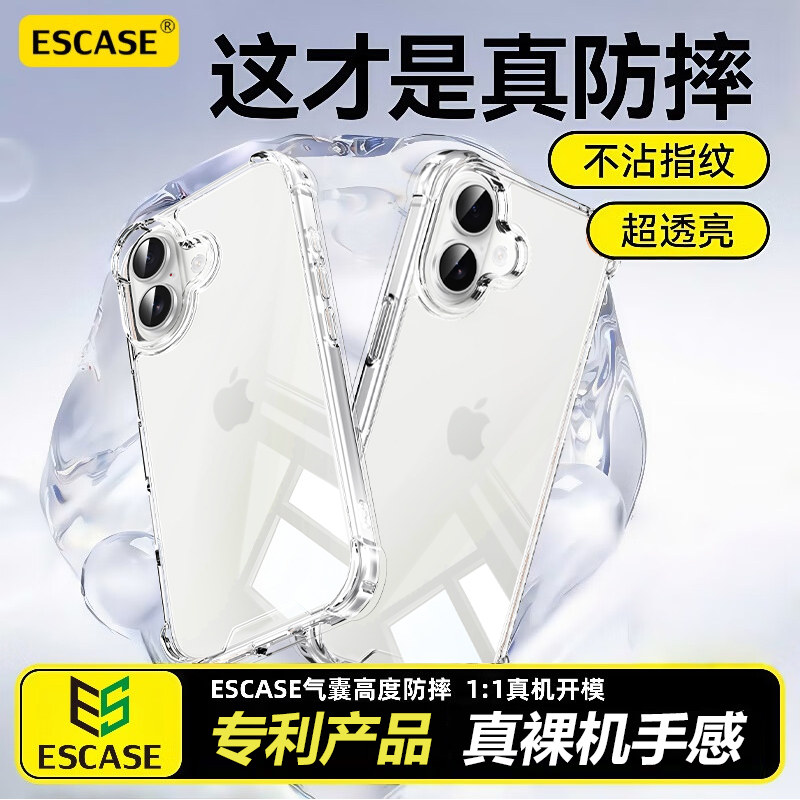 适用于苹果17air双料拜耳手机壳图片
