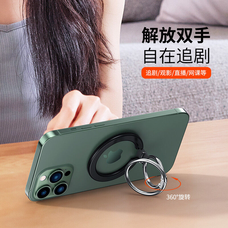 ESCASE 手机指环扣支架超薄创意多功能懒人桌面支撑架车载金属MagSafe磁吸强力引磁贴片桌面支撑配件男女通用使用感如何?