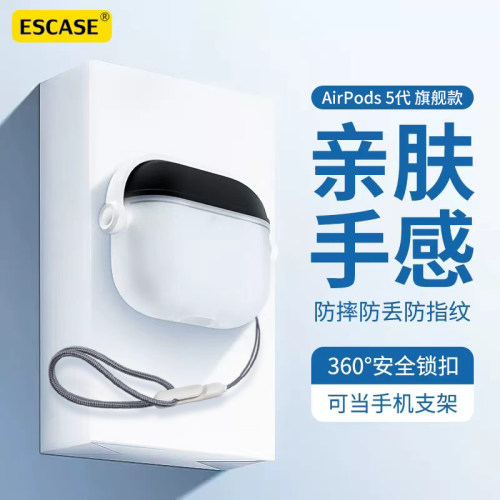 适用于AirPods5代保护套