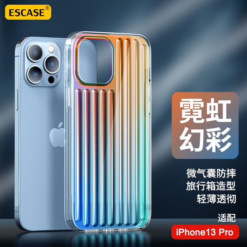 适用苹果13手机壳行李箱iPhone13pro保护套12硅胶彩色13promax全包防摔律动条纹男女新款潮牌十三奢华限量版