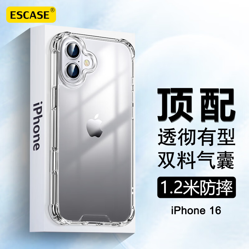 适用于苹果16Promax手机壳