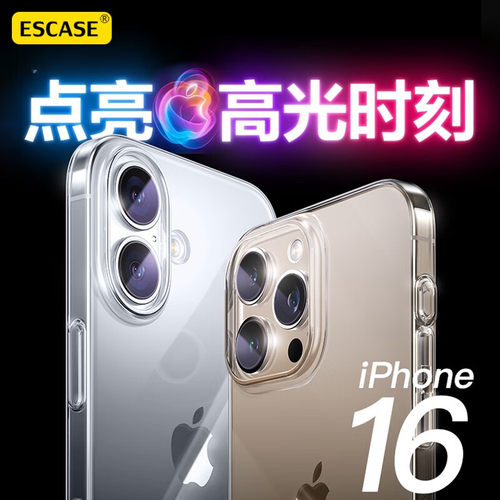 适用苹果16ProMax手机壳透明