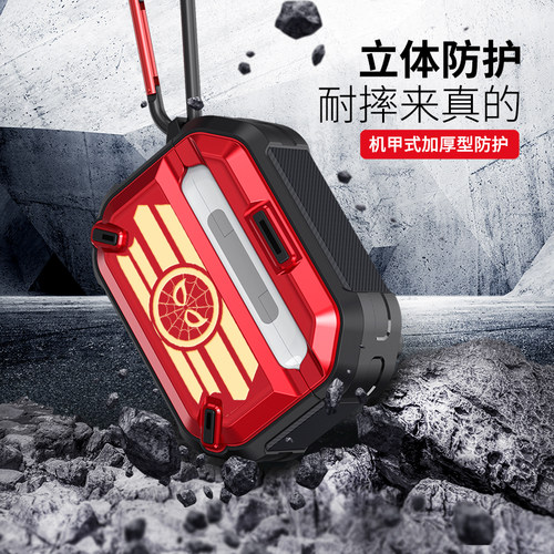 适用苹果AirpodsPro2漫威耳机套