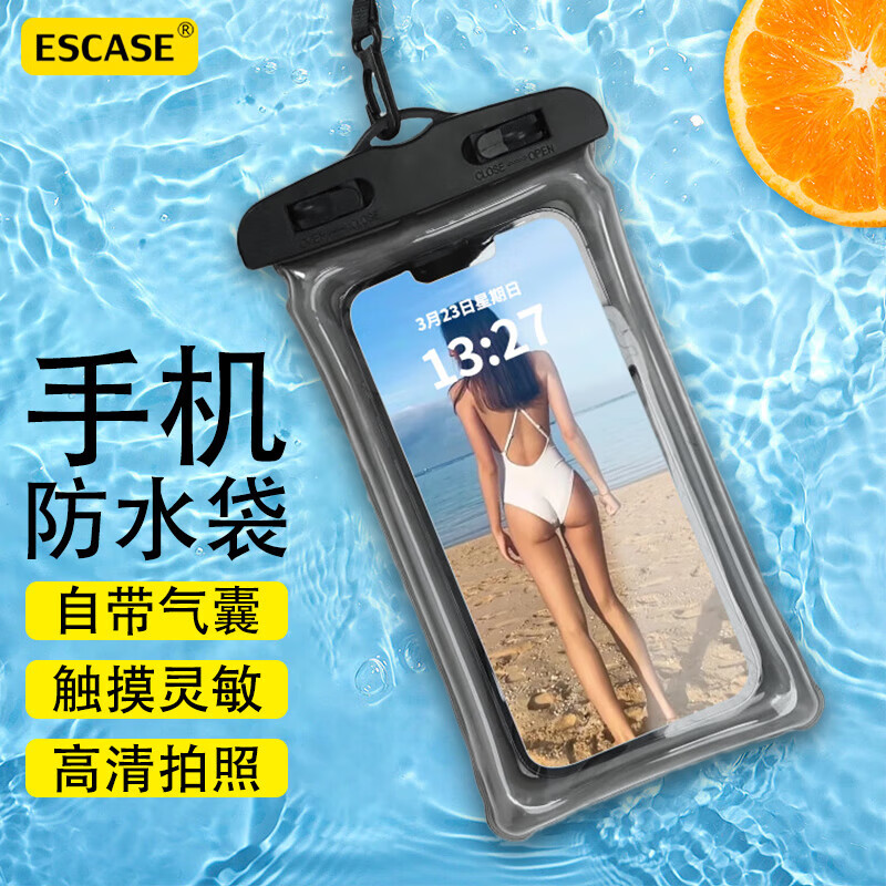 手机防水袋可触屏拍照