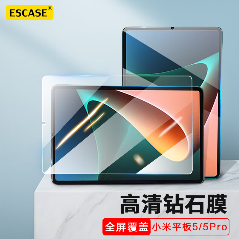 适用于小米平板5钢化膜