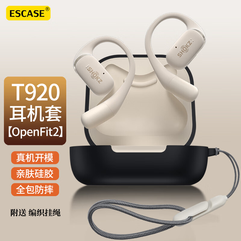 Open Fit2T920 ëס׷轺ͱ֯ T920׹轺19Ԫ