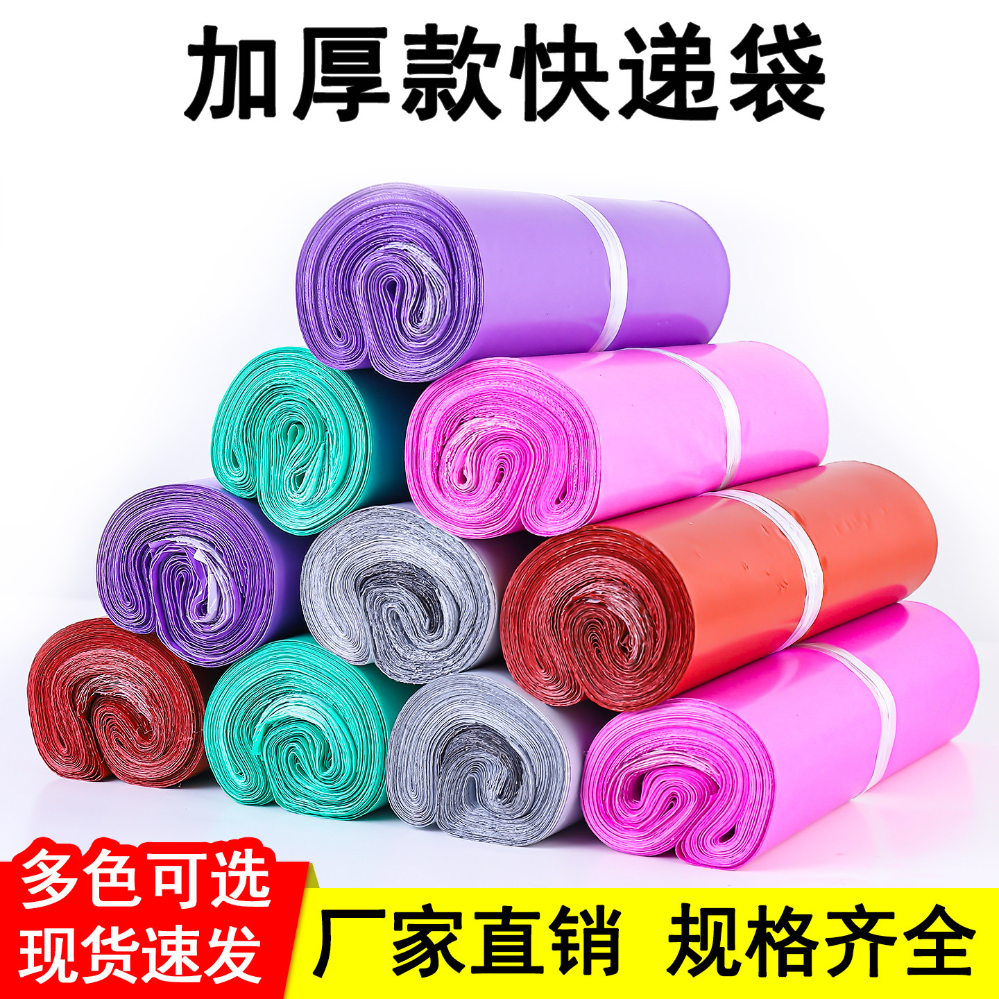 黑色快递袋物流打包袋破坏封口胶袋加厚防尘防水袋塑料包装袋批发