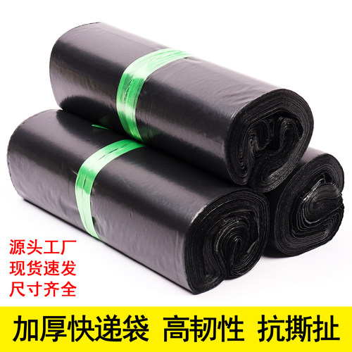 檀雪黑色快递袋特价包邮包装袋