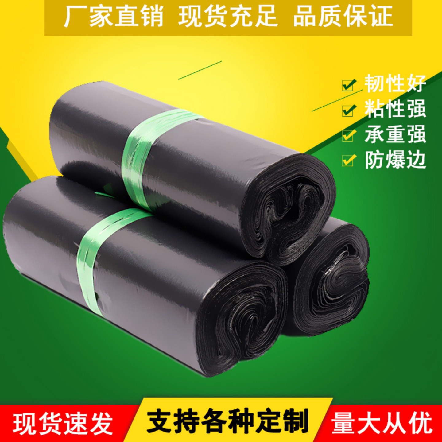 低压黑色快递袋物流快递打包专用袋加厚防水包装袋20*30厂家批发