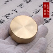 圆形实心黄铜创意镇尺镇纸纯铜文房书法铜压纸压条仿古金属压宣纸