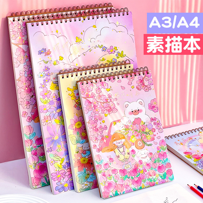 可爱素描手绘空白a4美术加厚涂鸦