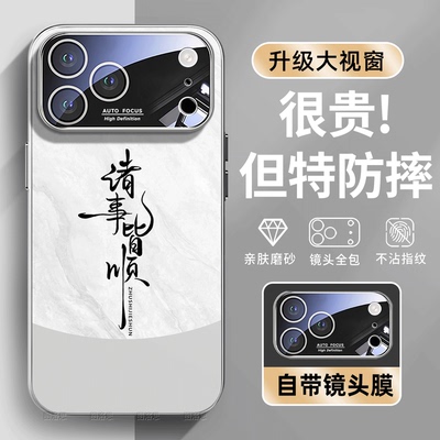 小红书爆款【现货适用苹果17】