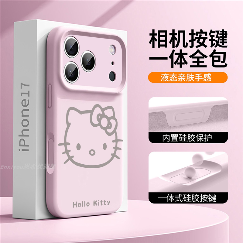 小红书爆款【现货适用苹果17】