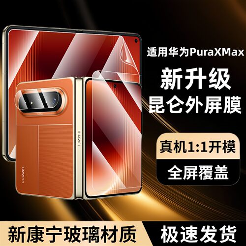 【小红书爆款】极速发货