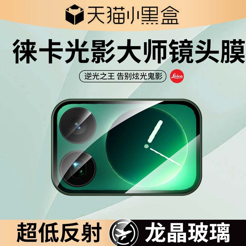 小红书爆款【现货适用小米17】