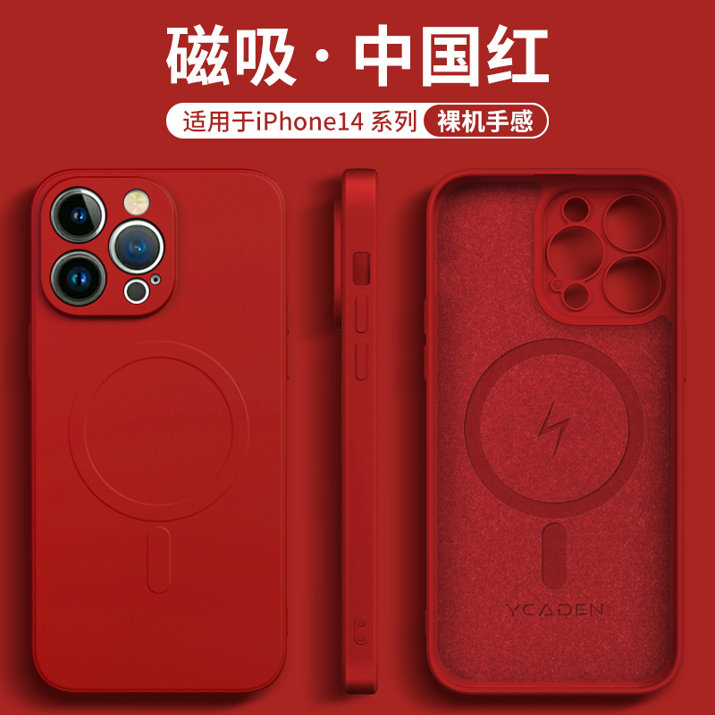【官网同款】适用于苹果16promax手机壳新款Magsafe磁吸液态硅胶iPhone15pro全包防摔14简约超薄13高级感男女