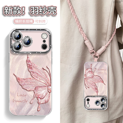 小红书爆款【现货适用苹果17】