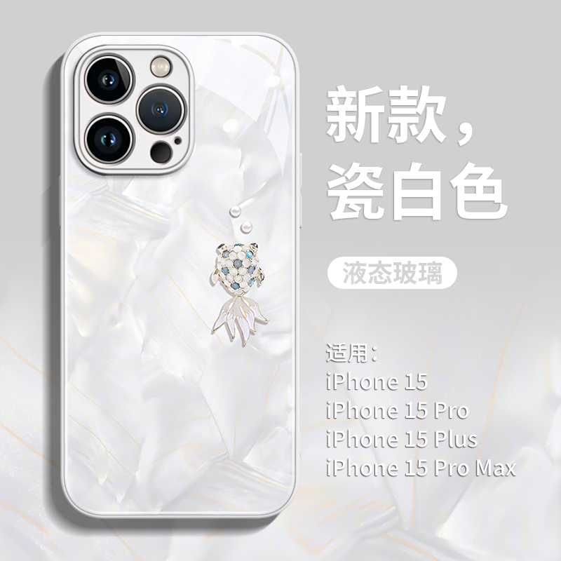 适用于苹果16promax手机壳新款锦鲤iPhone16pro高级感镜头全包防摔15网红高档超薄创意玻璃13小众情侣男女