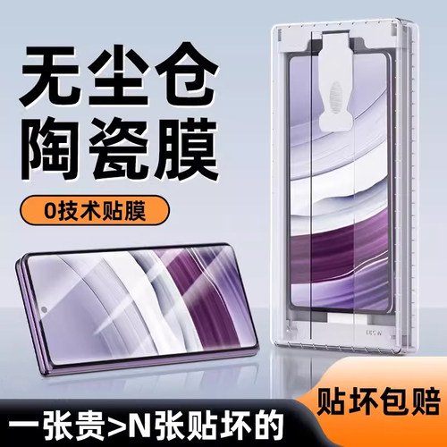 【中国质造】好品质中国质！