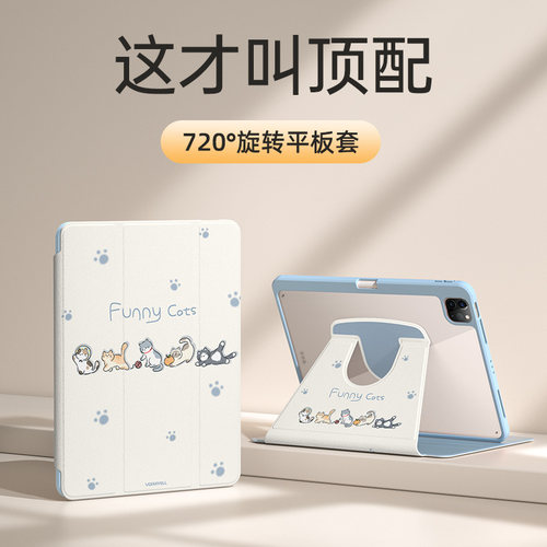 新款小猫2025适用ipadpro平板保护壳ipadair6保护套ipad10第十9代mini7透明13英寸air5带笔槽4旋转亚克力防摔