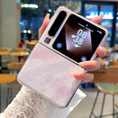 适用华为purax手机壳新款purax典藏版新形态阔折叠保护套超薄全包防摔女士商务皮质外壳时尚高颜值电镀边男