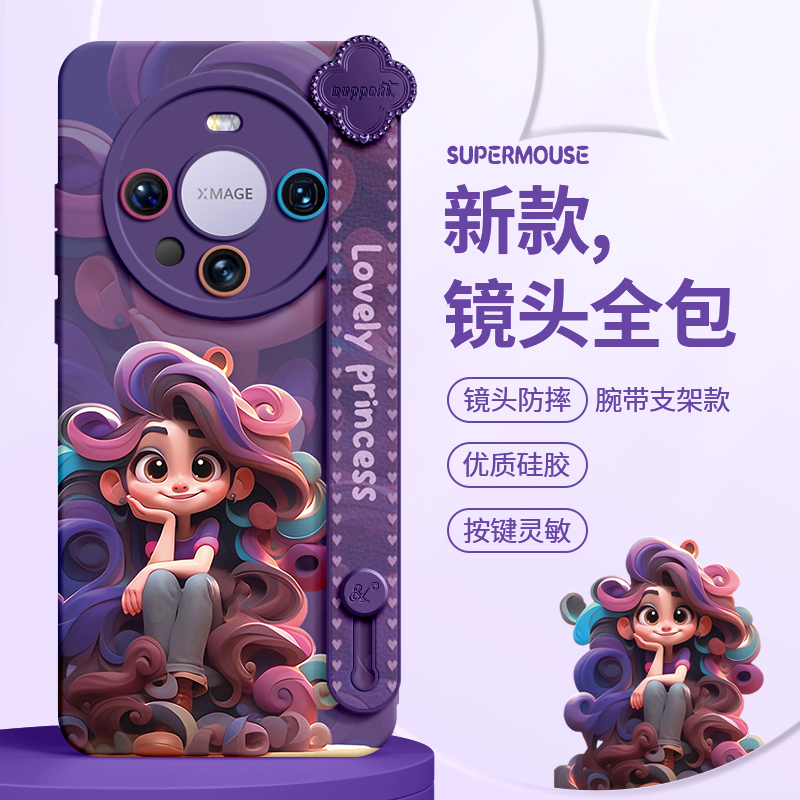 适用华为mate70pro手机壳新款卷发公主Mate60+高级感镜头全包防摔MATE50网红高档手腕带带支架mt40卡通可爱女