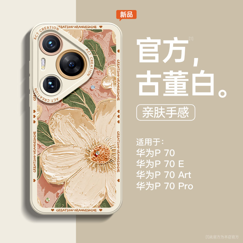 【中国质造】好品质中国质！