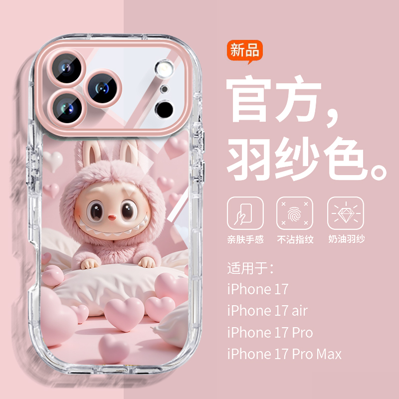 小红书爆款【现货适用苹果17】