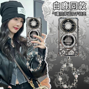 白鹿同款适用华为mate70pro手机壳新款高级感Mate70+四角防摔闪粉Mate60网红高档花朵保护套磁吸支架带手链女