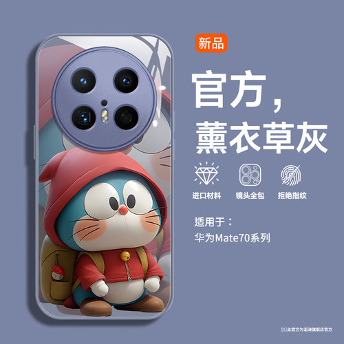 小红书爆款【现货mate80系列】