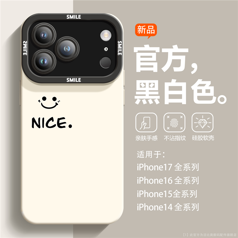 小红书爆款【现货适用苹果17】