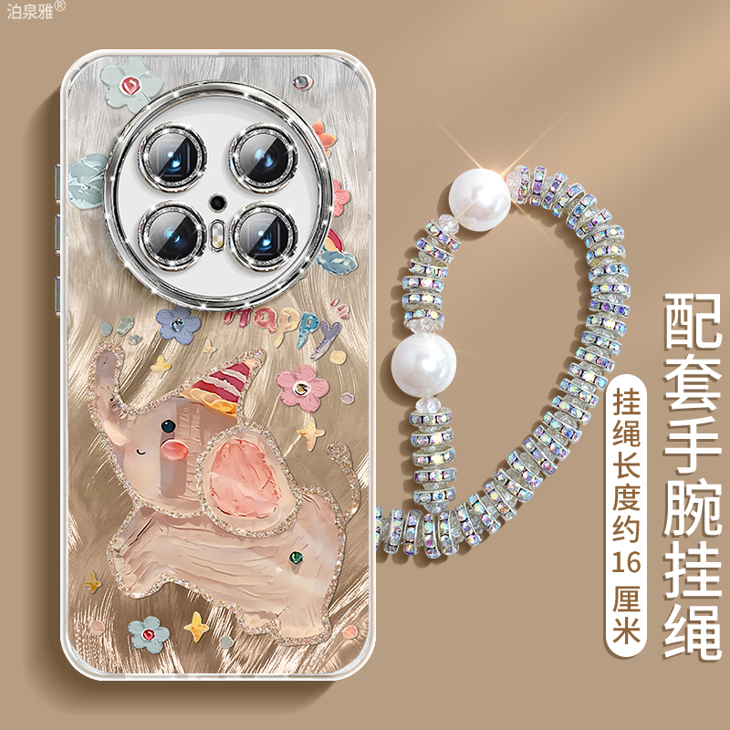 适用于华为mate70pro手机壳新款彩虹大象MATE60+高级感闪粉镜头膜全包防摔MATE50网红高档卡通轻奢创意情侣女