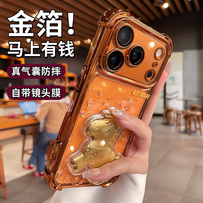 新款橙色立体马上有钱适用苹果17promax手机壳iphone16镜头全包15pro气囊防摔14透明高级13情侣男女12外壳11,3C数码配件,手机保护套/壳,淘宝优惠券,粉丝福利购,淘宝优惠卷