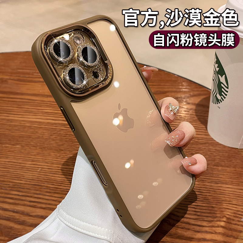 闪粉镜头膜适用苹果16promax手机壳新款iphone16pro透明高级感轻奢15简约14创意网红女13全包防摔16plus秋冬