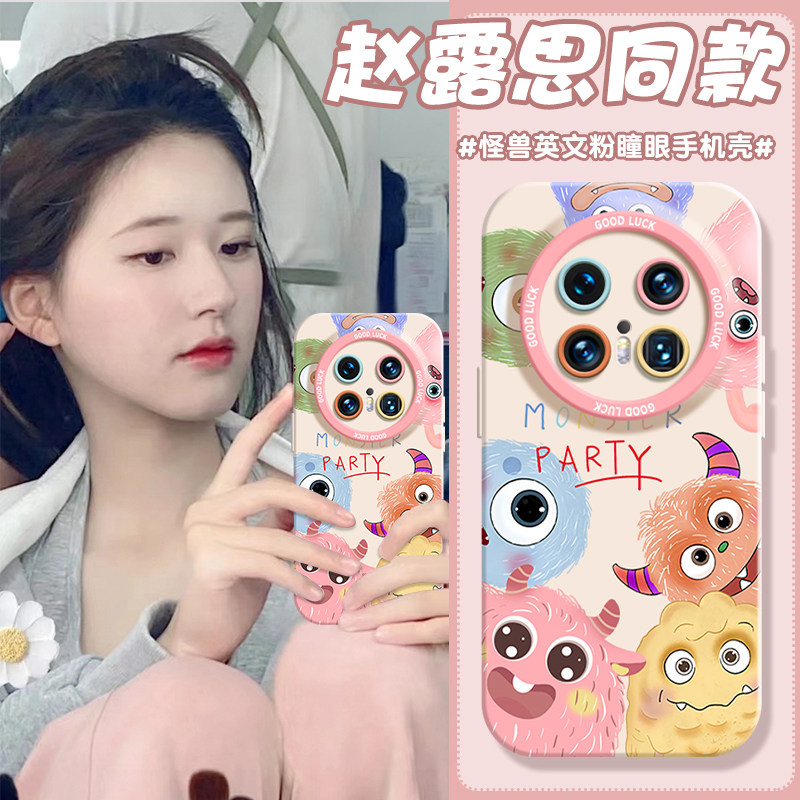 【小怪兽系列】适用华为mate80pro手机壳新款mate70Air外壳硅胶mate60RS高级感mt50全包防摔40pro+保护套女款