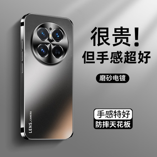 小红书爆款【现货mate70系列】