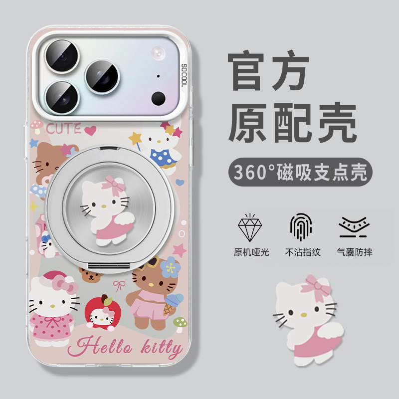 卡通夏威夷kt猫适用苹果17promax磨砂彩银手机壳iphone17pro全包支架壳17air高级感17保护套ip17男女可爱